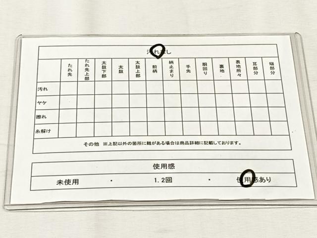 平和屋着物◎六通柄袋帯 人物風景文 金銀糸 正絹 逸品 CABH7450yk