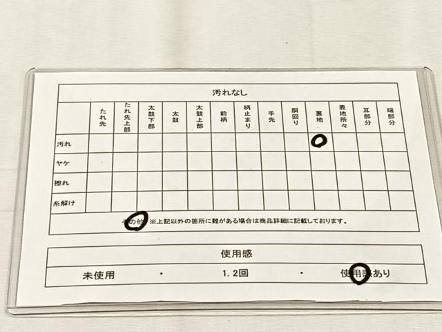 平和屋着物◎六通柄袋帯 草花文 金銀糸 正絹 逸品 CABH7455yk