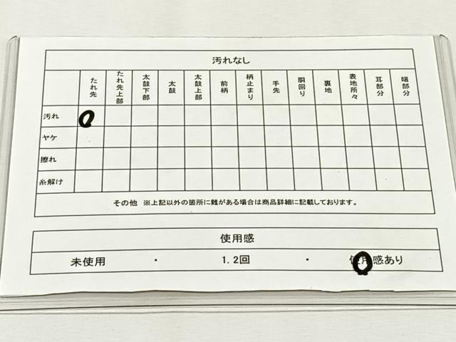 平和屋着物◎六通柄袋帯 舞花文 金銀糸 正絹 逸品 CABH7458yk