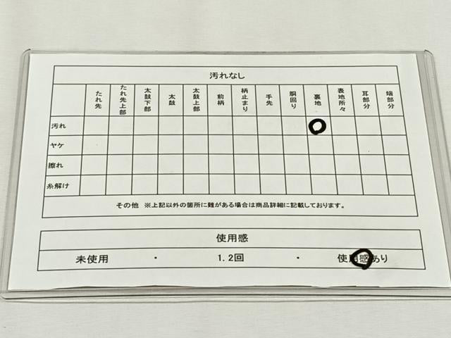 平和屋着物◎六通柄 本袋帯 吉祥菊唐草文 金糸 正絹 逸品 CABH7464yk