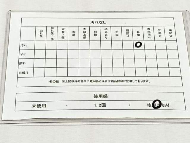平和屋着物◎太鼓柄袋帯 すくい織 更紗花文 正絹 逸品 CABH7465yk