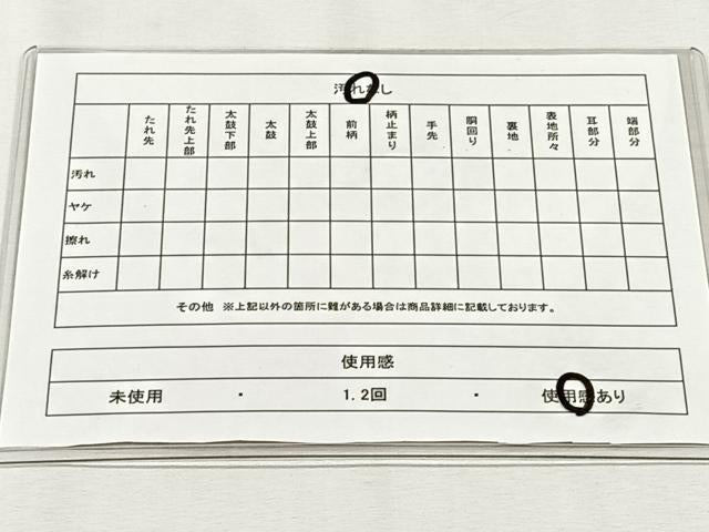 平和屋着物◎六通柄袋帯 唐織 孔雀花文 金銀糸 正絹 逸品 CABH7468yk