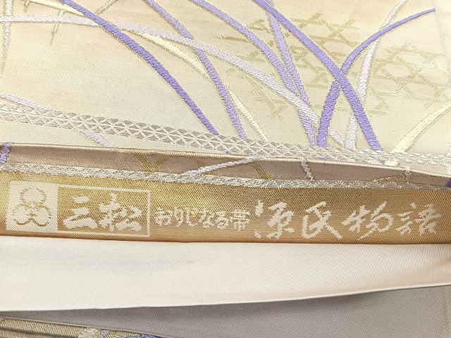 平和屋着物◎六通柄袋帯 舞葉文 金糸 正絹 逸品 CABH7476yk