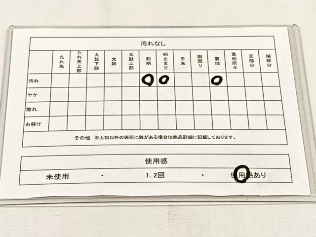 平和屋着物◎六通柄袋帯 舞葉文 金糸 正絹 逸品 CABH7476yk