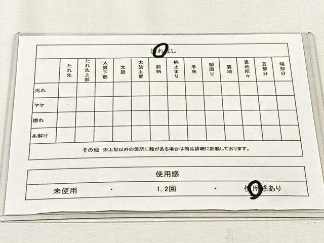 平和屋着物◎六通柄 本袋帯 亀甲花文 黒地 金銀糸 CABH7477yk