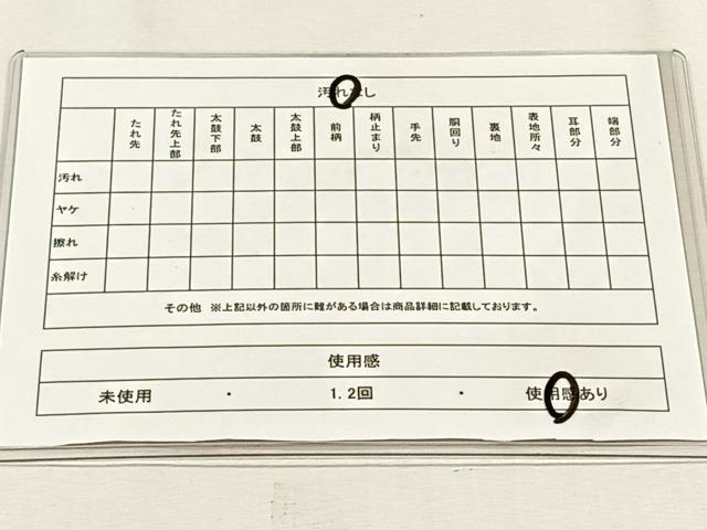平和屋着物◎佐賀錦 六通柄袋帯 エ霞文 金糸 正絹 逸品 CABH7482yk