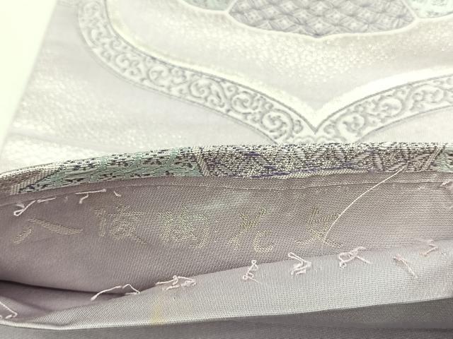 平和屋着物◎六通柄袋帯 唐織 八凌陶花文 金銀糸 正絹 逸品 未使用 CABH7484yk