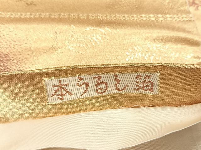 平和屋着物◎六通柄袋帯 経金錦 流水花唐草文 本うるし箔 正絹 逸品 CABH7485yk