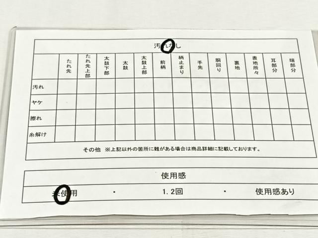 平和屋着物◎六通柄袋帯 亀甲花文 金糸 証紙付き 正絹 逸品 未使用 CABH7490yk