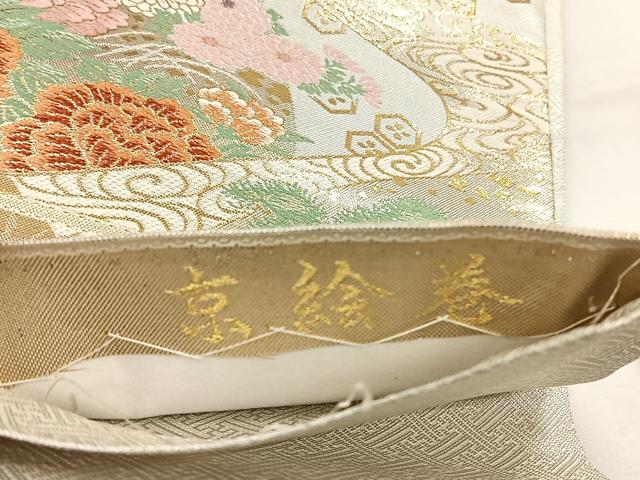 平和屋着物◎佐賀錦 六通柄袋帯 京絵巻 金糸 正絹 逸品 CABH7492yk