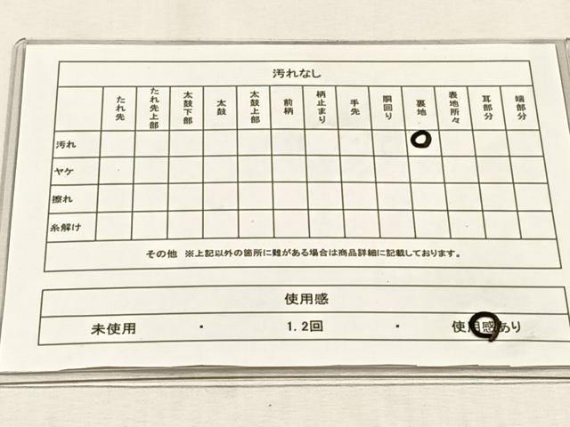 平和屋着物◎六通柄袋帯 箔散らし文 金糸 正絹 逸品 CABH7493yk