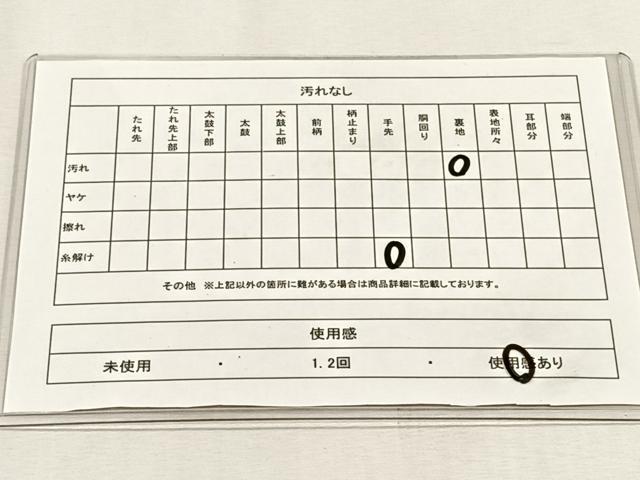 平和屋着物◎六通柄袋帯 唐織りつづれ 花車文 金銀糸 正絹 逸品 CABH7497yk