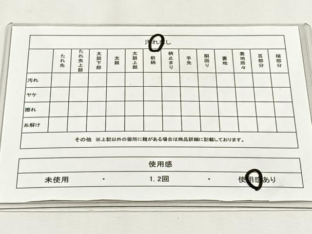 平和屋着物◎六通柄袋帯 霞文 金糸 引箔 正絹 逸品 CABH7498yk