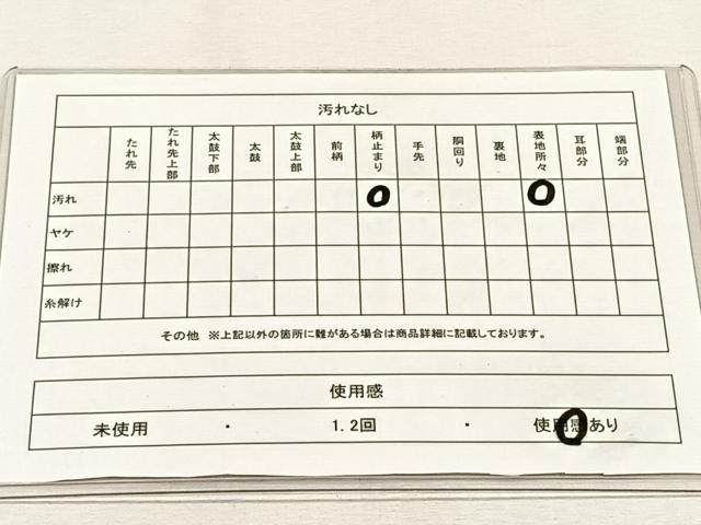 平和屋着物◎西陣 六通柄袋帯 流水文 金銀糸 正絹 逸品 CABH7499yk