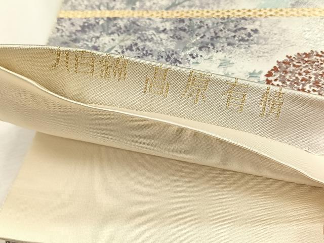 平和屋着物◎六通柄袋帯 九百錦 高原有情 銀糸 正絹 逸品 CABH7501yk