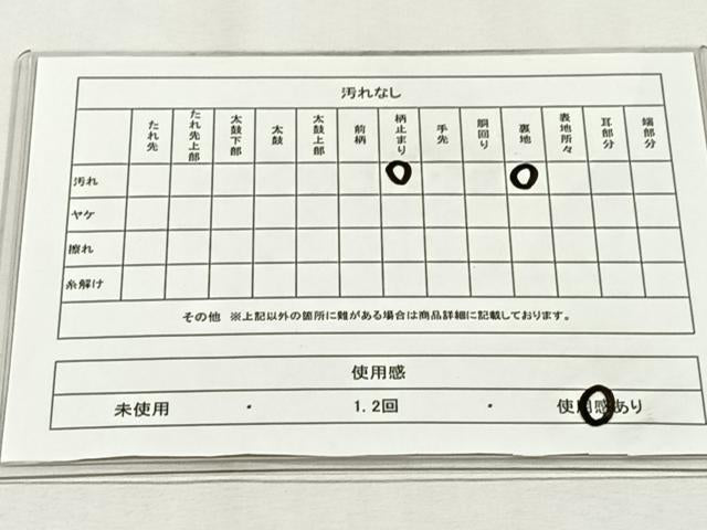 平和屋着物◎六通柄袋帯 向かい鳥正倉院花文 金糸 正絹 逸品 CABH7511yk