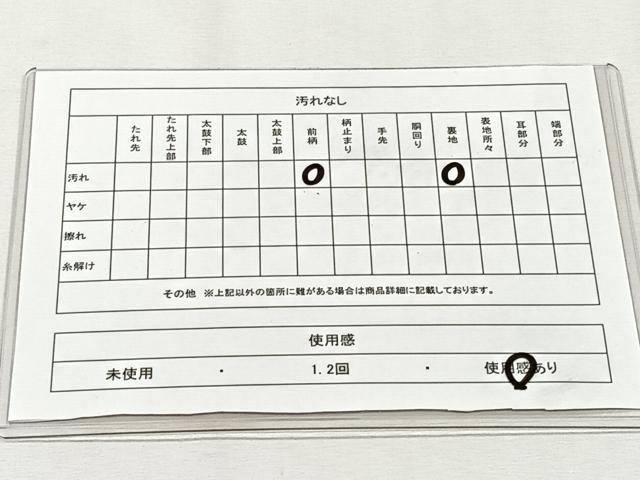 平和屋着物◎六通柄袋帯 江戸の粋 金銀糸 正絹 逸品 CABH7512yk
