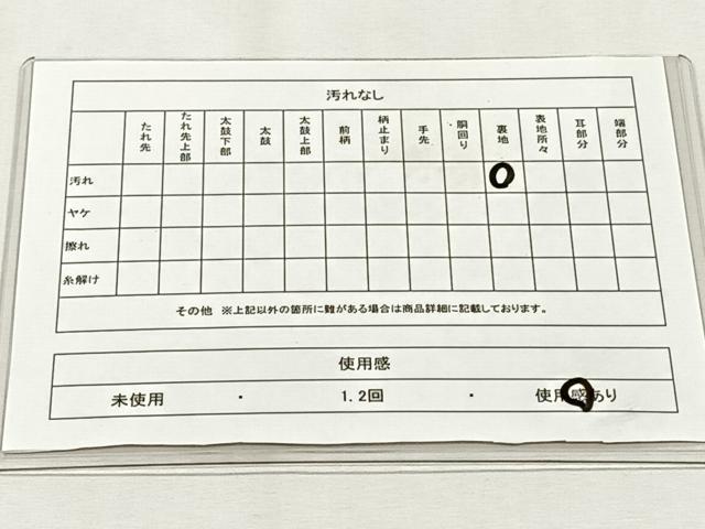 平和屋着物◎六通柄袋帯 菊 金糸 正絹 逸品 CABH7513yk