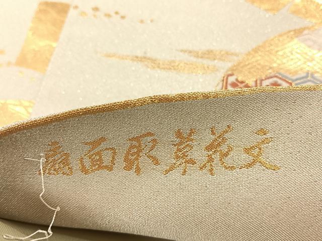 平和屋着物◎六通柄袋帯 綴れ 扇面取草花文 金糸 正絹 逸品 CABH7515yk