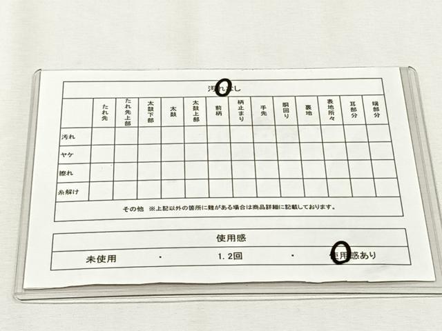 平和屋着物◎六通柄袋帯 唐織 鳳凰正倉院花唐草文 金糸 正絹 逸品 CABH7517yk