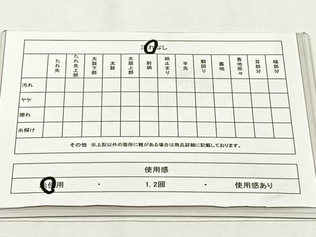 平和屋着物◎六通柄袋帯 流水花鳥文 金糸 正絹 逸品 未使用 CABH7518yk