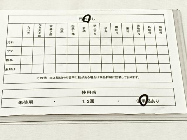平和屋着物◎六通柄袋帯 唐織 蒔絵 金糸 正絹 逸品 CABH7519yk