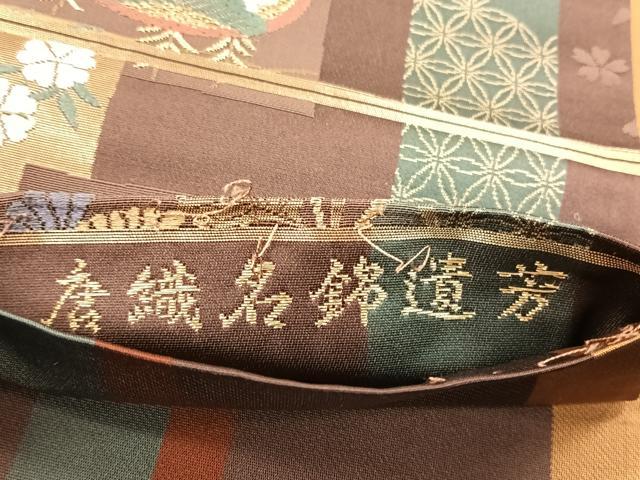 平和屋着物◎六通柄袋帯 唐織 名錦遺芳 金糸 正絹 逸品 CABH7530yk