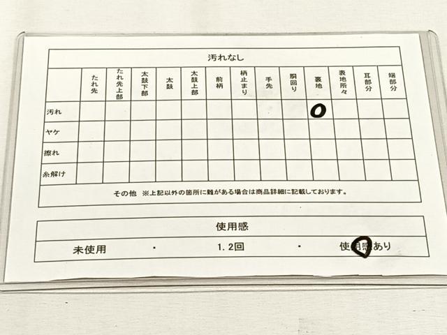 平和屋着物◎六通柄袋帯 唐織 名錦遺芳 金糸 正絹 逸品 CABH7530yk