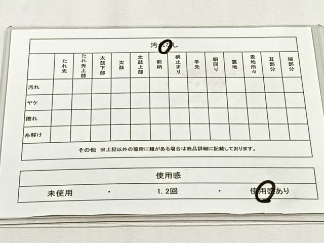 平和屋着物◎六通柄袋帯 高雅 流水舞花びら 金銀糸 正絹 逸品 CABH7531yk