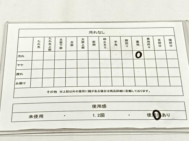 平和屋着物◎六通柄袋帯 雲重ね花文 金糸 正絹 逸品 CABH7532yk