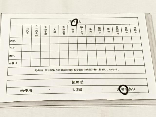 平和屋着物◎全通柄袋帯 霞文 金銀糸 正絹 逸品 CABH7538yk