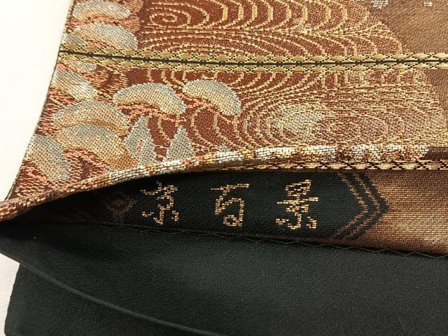 平和屋着物◎六通柄袋帯 京百景 金銀糸 正絹 逸品 CABH7547yk