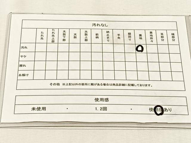 平和屋着物◎六通柄袋帯 京百景 金銀糸 正絹 逸品 CABH7547yk