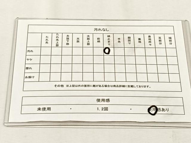 平和屋着物◎六通柄袋帯 唐織 草花丸文 黒地 金銀糸 正絹 逸品 CABH7559yk