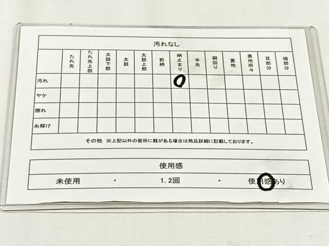 平和屋着物◎六通柄袋帯 風景草花文 金糸 正絹 逸品 CABH7560yk