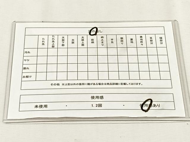 平和屋着物◎佐賀錦 六通柄袋帯 唐織 蜀江花文 金糸 正絹 逸品 CABH7561yk