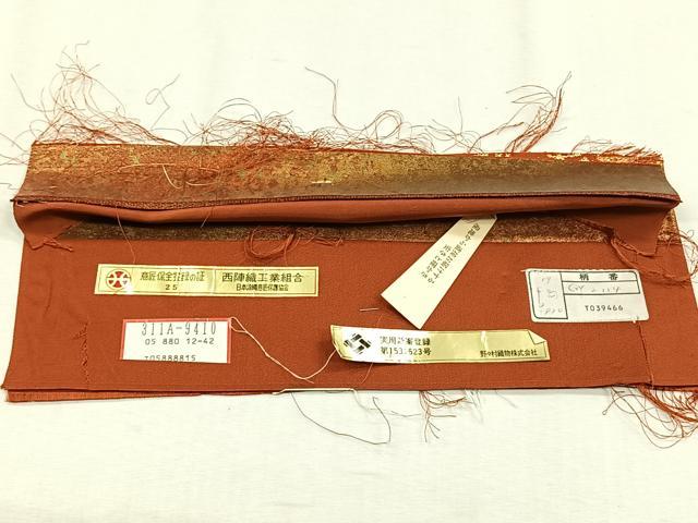 平和屋着物◎西陣 野々村織物謹製 六通柄袋帯 翔彩 金銀糸 引箔 証紙付き 正絹 逸品 CABH7565yk