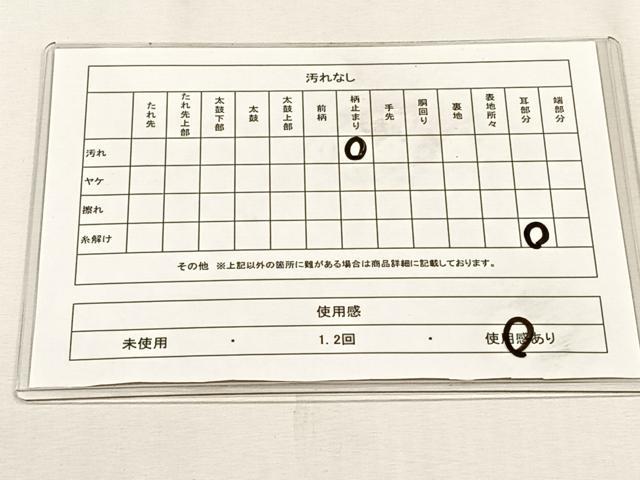 平和屋着物◎六通柄袋帯 宝祥錦 金銀糸 正絹 逸品 CABH7569yk