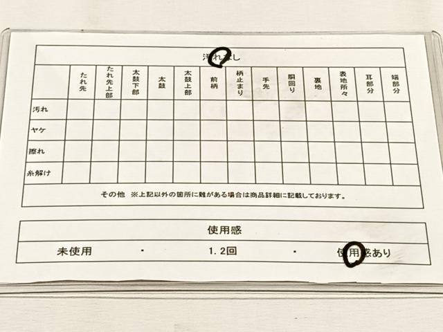 平和屋着物◎六通柄袋帯 寿光織 流水花文 金糸 正絹 逸品 CABH7572yk