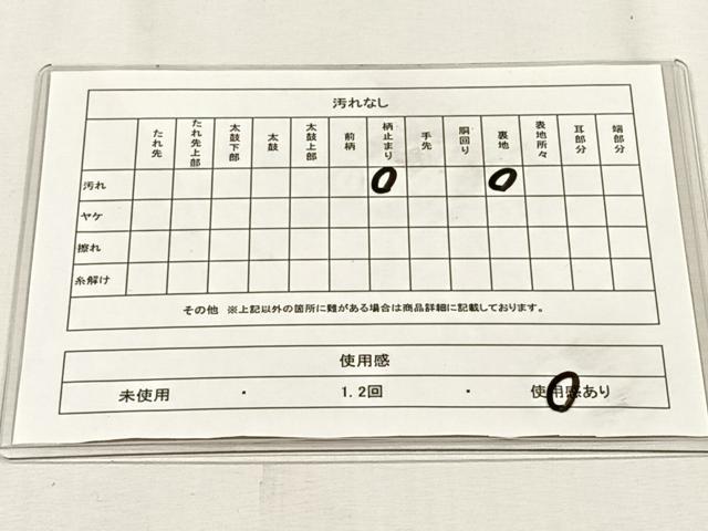 平和屋着物◎西陣 服部織物謹製 六通柄袋帯 菱花唐草文 金銀糸 正絹 逸品 CABH7576yk