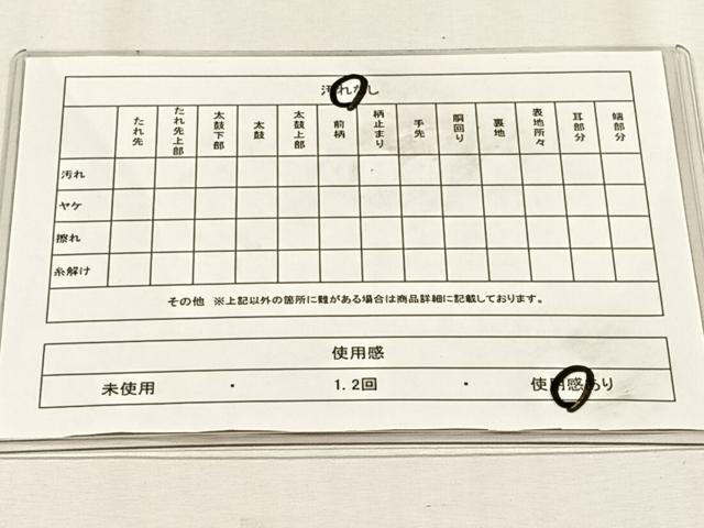 平和屋着物◎六通柄袋帯 扇面梅華文様 金糸 正絹 逸品 CABH7577yk