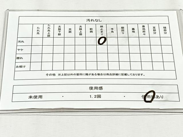 平和屋着物◎太鼓柄袋帯 唐織 花毬文 金糸 正絹 逸品 CABH7579yk