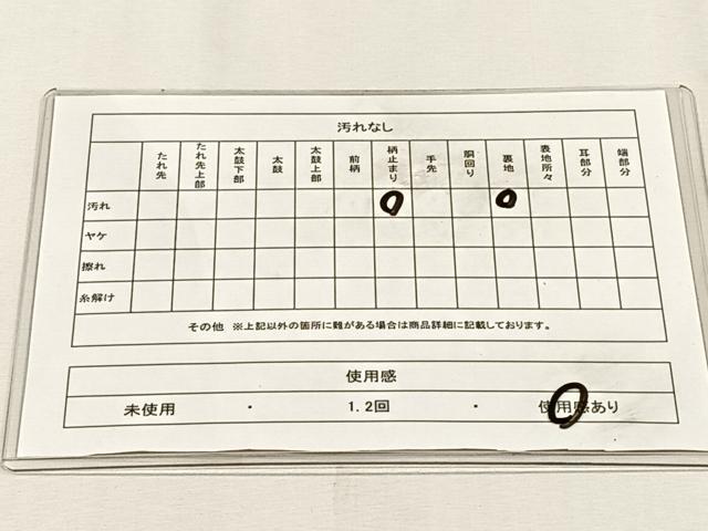 平和屋着物◎西陣 服部織物謹製 六通柄袋帯 唐織 吉祥花文 金糸 正絹 逸品 CABH7586yk