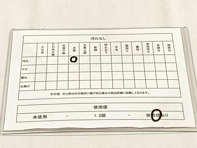 平和屋着物◎六通柄袋帯 唐織 つれつづれ 金銀糸 正絹 逸品 CABH7587yk