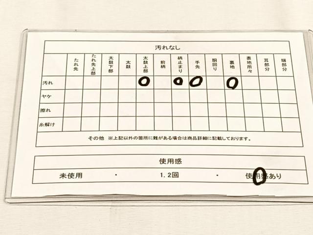 平和屋着物◎太鼓柄袋帯 向かい鳥花文 金銀糸 正絹 逸品 CABH7588yk