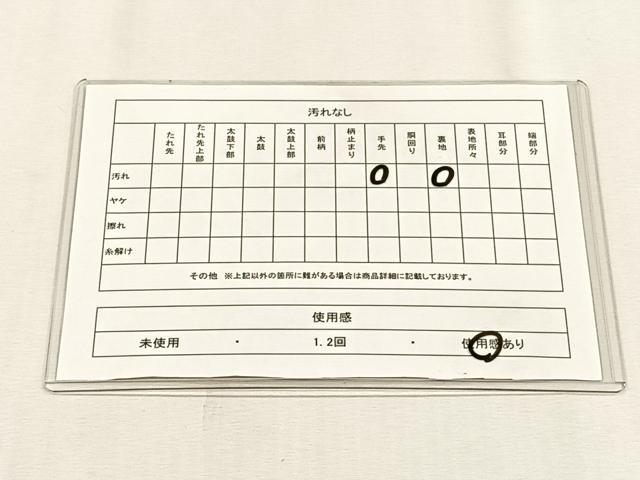 平和屋着物◎全通柄袋帯 草花文 金銀糸 正絹 逸品 CABH7592yk