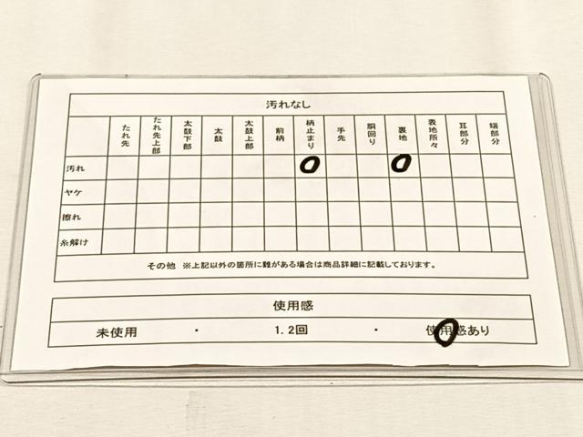 平和屋着物◎六通柄袋帯 琳派流水扇文 金銀糸 引箔 正絹 逸品 CABH7594yk