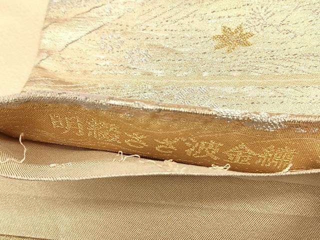 平和屋着物◎明綴 袋帯 さざ波金繍 金銀糸 正絹 逸品 CABH7595yk