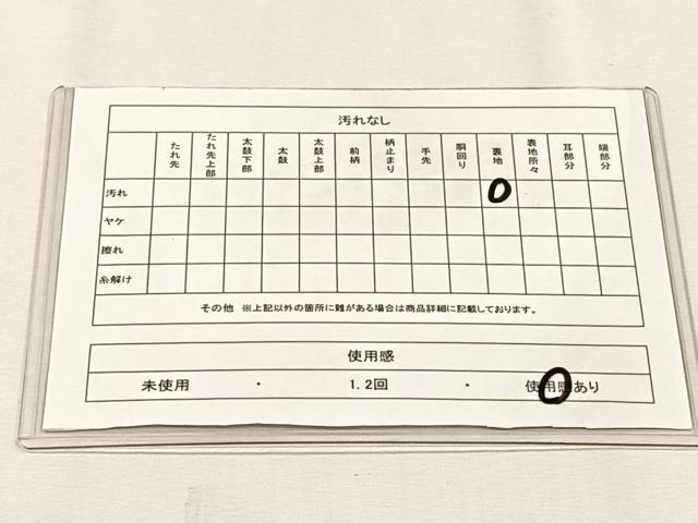 平和屋着物◎六通柄袋帯 唐織 吉祥地紙文 金糸 正絹 逸品 CABH7600yk
