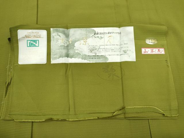 平和屋着物*夏物 色無地 絽 万葉涼風 鶯色 五泉 正絹 逸品 未使用 CABH7628ze